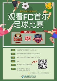 英超新规助力利物浦缩短比赛时间